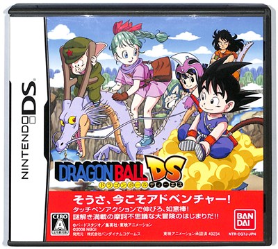 Yahoo!オークション- 【DS】ドラゴンボールDS2 突撃！レッドリボン軍の