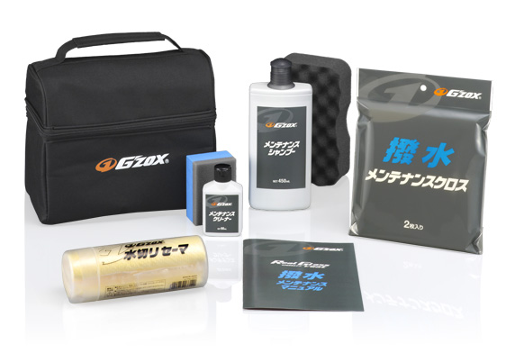 2026年最新】Yahoo!オークション - g-zox(すべて)の中古品・新品・未
