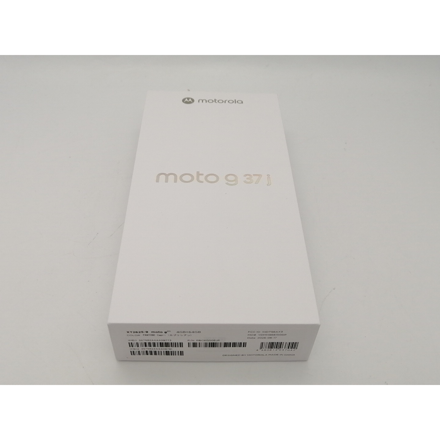 2026年最新】moto g37の新品・未使用品・中古品｜Yahoo!フリマ（旧