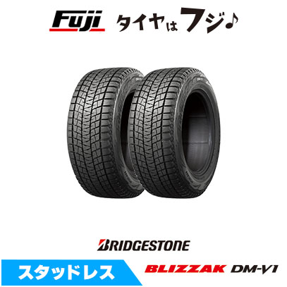 超バリ山 波残り ブリヂストン BLIZZAKブリザック DM-V1 215/60R17 2本