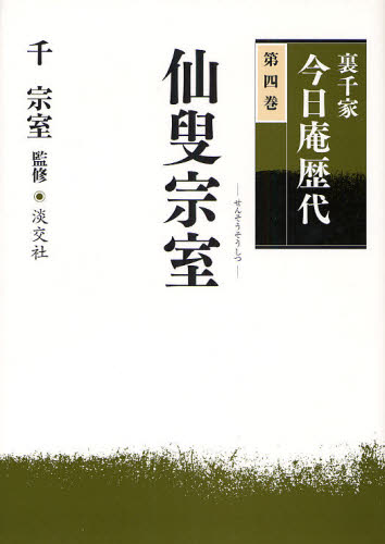 2026年最新】Yahoo!オークション - 庵(すべて)の中古品・新品・未使用