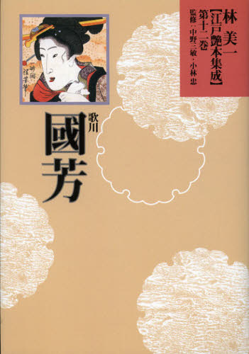 2026年最新】Yahoo!オークション - 艶本(本、雑誌)の中古品・新品