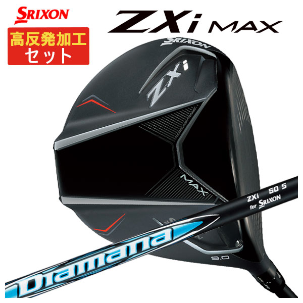 2026年最新】fr2 ゴルフの新品・未使用品・中古品｜Yahoo!フリマ（旧