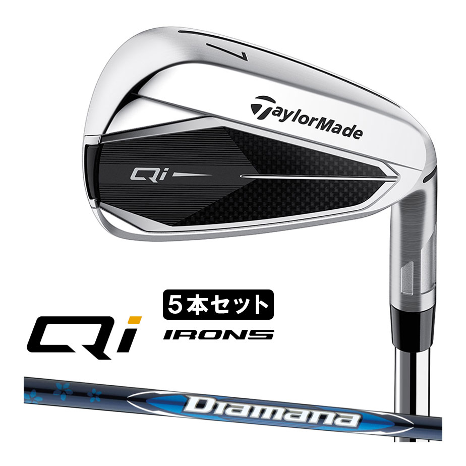 未使用 6月7日まで限定出品】TaylorMade Qi アイアン＃6-PW5本セット