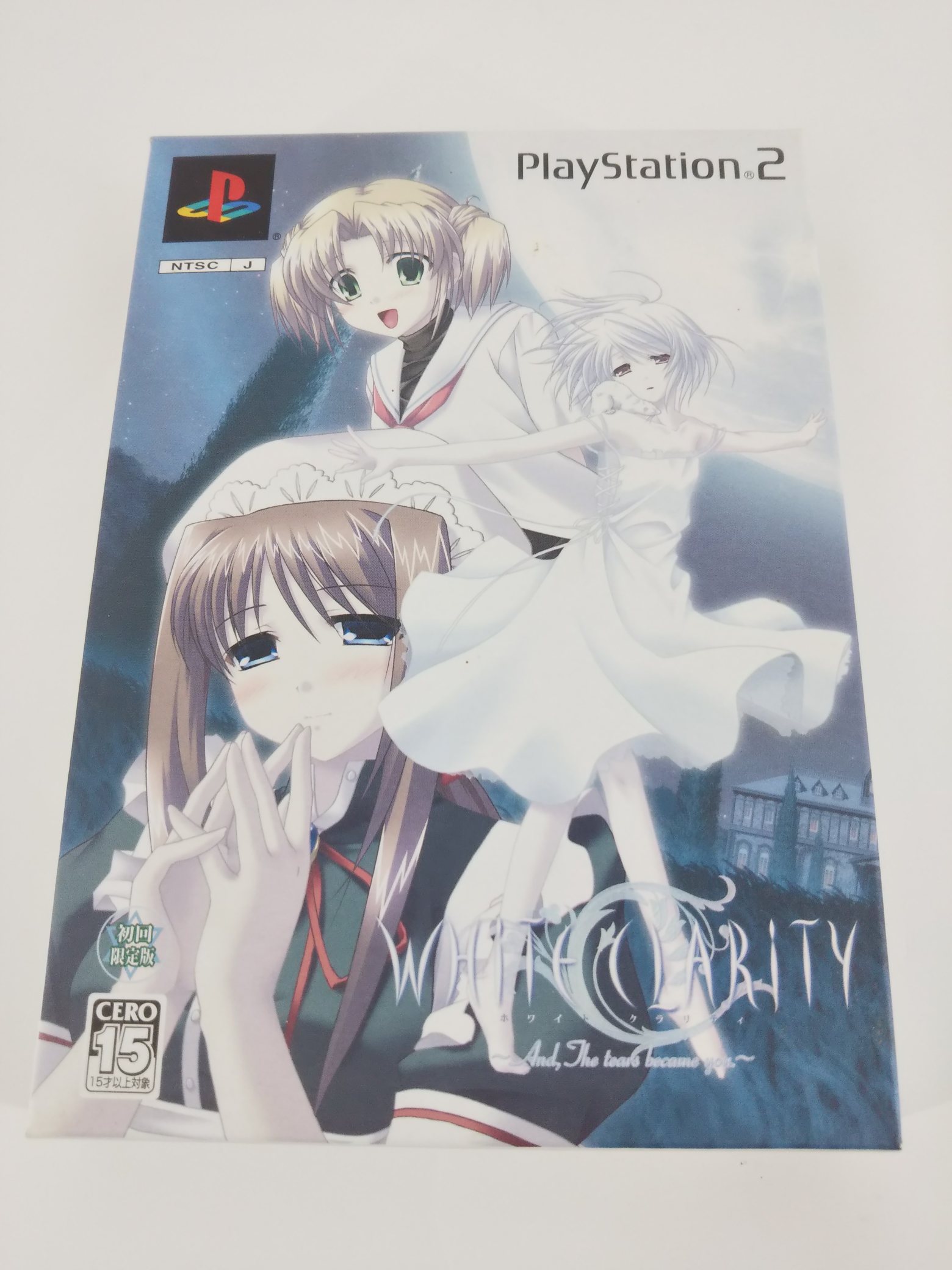 PS2】 WHITE CLARITY (初回限定版) 初回限定特典付き ホワイト