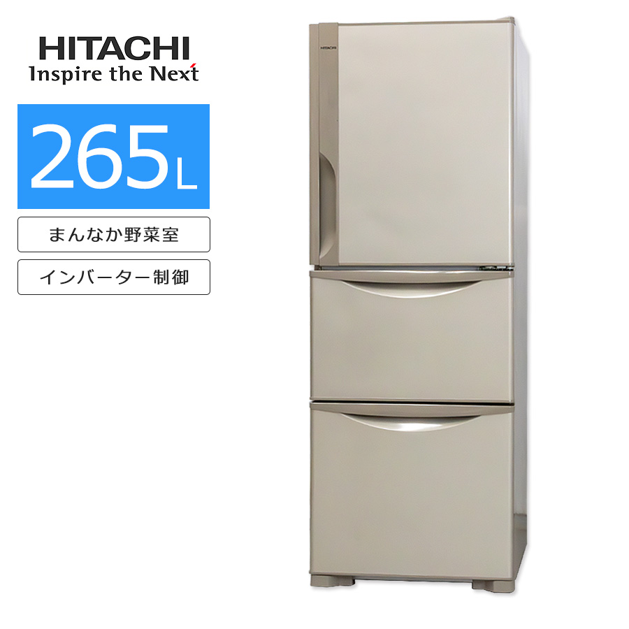 2026年最新】Yahoo!オークション - r27(冷蔵庫)の中古品・新品・未使用