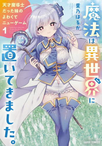 2026年最新】Yahoo!オークション -new game 特典(コミック、アニメ