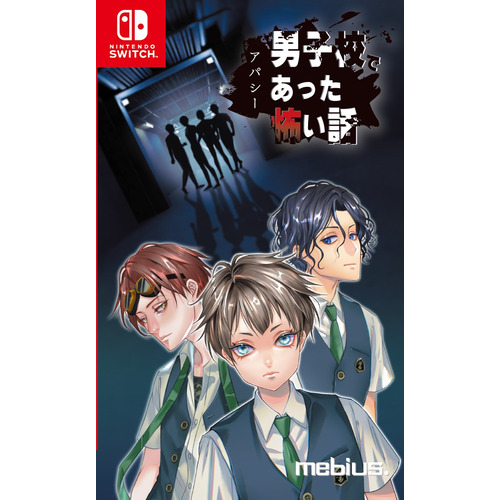 新品未開封】 Switch アパシー 男子校であった怖い話｜Yahoo!フリマ