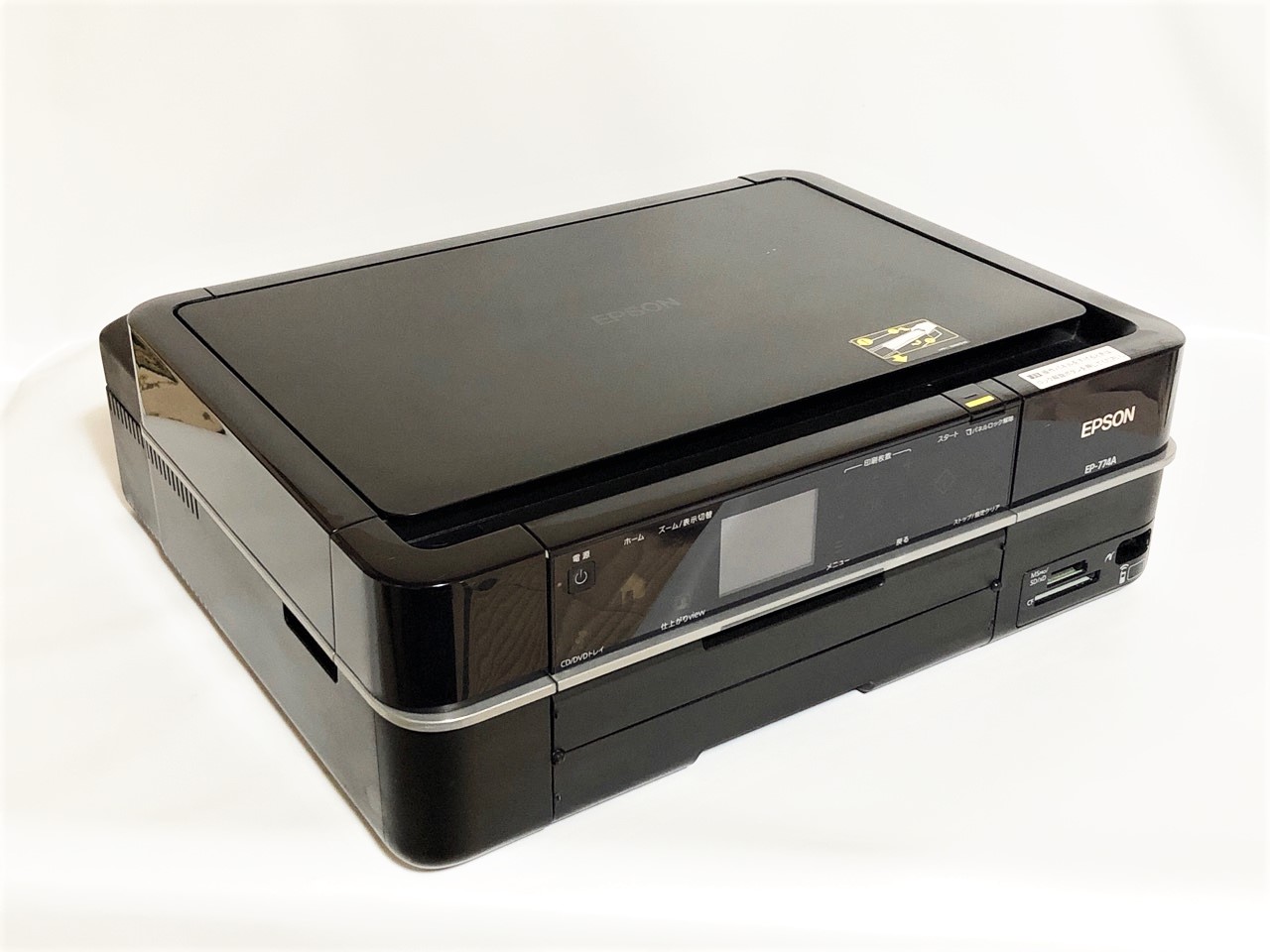 ep-774a ［ジャンク品］ EPSON インクジェットプリンター 複合機