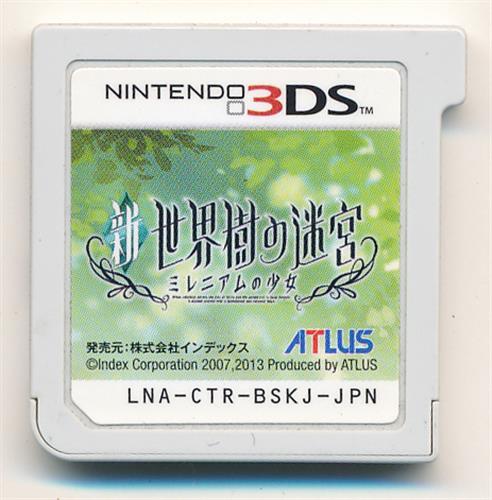 新・世界樹の迷宮 ミレニアムの少女 ニンテンドー3DS ソフト｜Yahoo