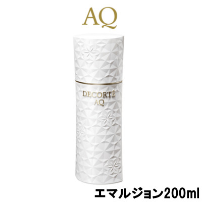 コスメデコルテ AQ エマルジョンER(エクストラリッチ)乳液200mlコスメ