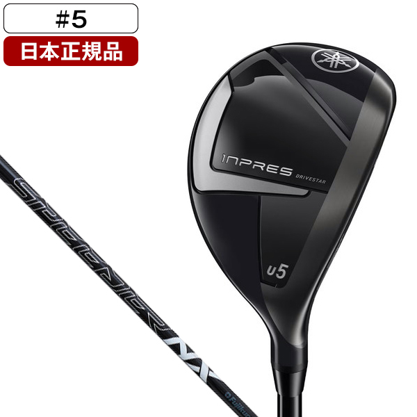 YAMAHA inpres DRIVESTAR ユーティリティ 2025(#5/SR)