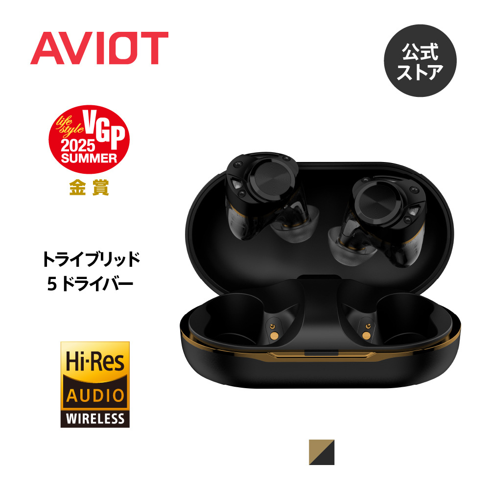 2026年最新】Yahoo!オークション - aviot(すべて)の中古品・新品・未