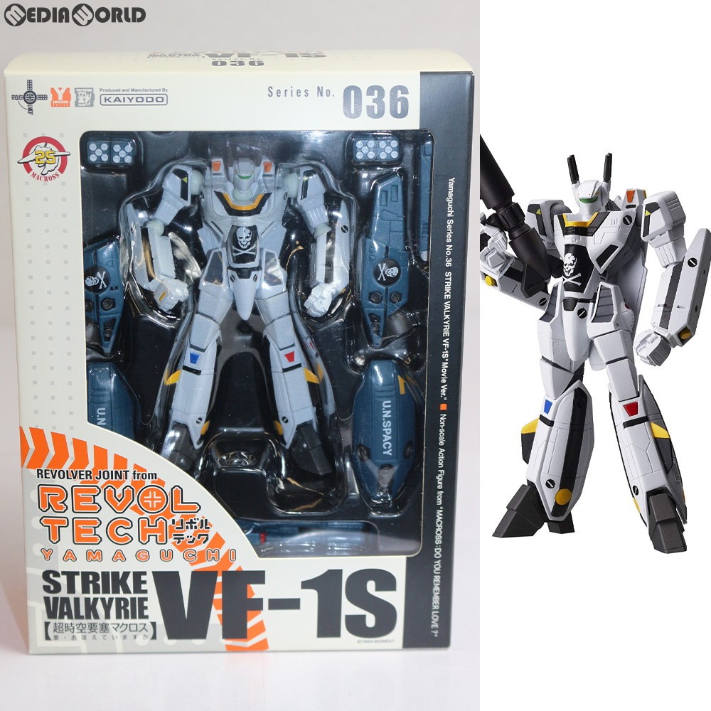 リボルテックヤマグチ 036 劇場版 ストライクバルキリーVF-1S