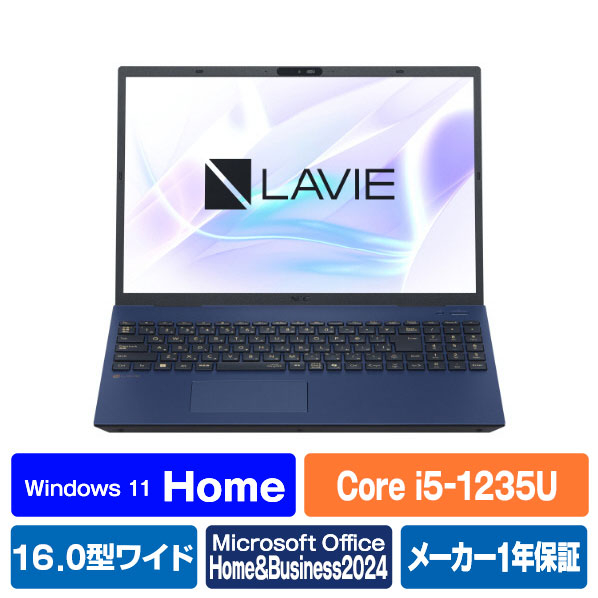 2025年製16インチNEC LAVIE N16 PC-N1655JAL-YC i5-12世代/16GB