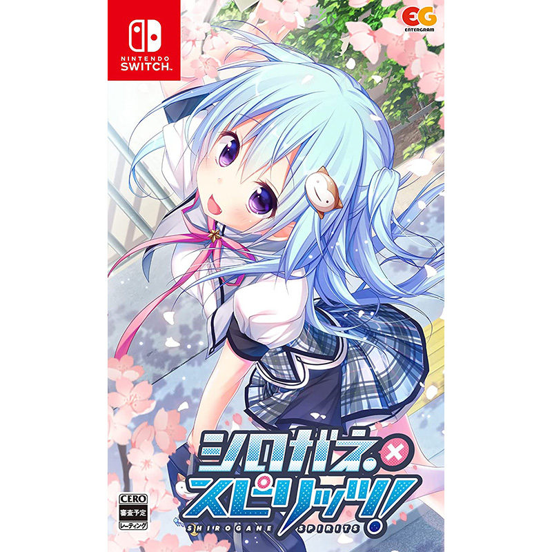 未開封 ニンテンドースイッチ(NINTENDO SWITCH)ソフト シロガネ