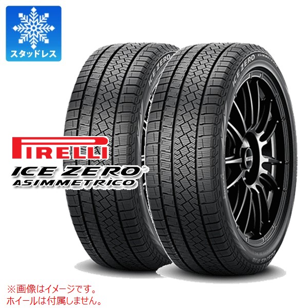 超バリ山 2023年 PIRELLIピレリ ICE ZEROアイスゼロ 185/65R15 2本SET