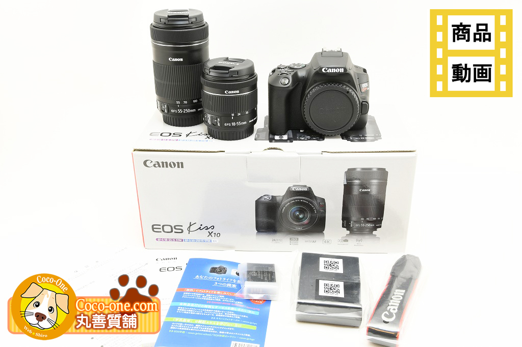 Yahoo!オークション- EOS Kiss X9i ダブルズームキットの製品情報