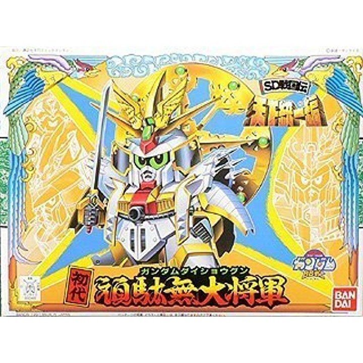 新品未開封】SDガンダムBB戦士79 SD戦国伝天下統一編 初代頑駄無大将軍