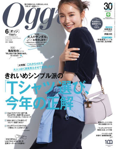 2026年最新】Yahoo!オークション -飯島(女性)の中古品・新品・古本一覧