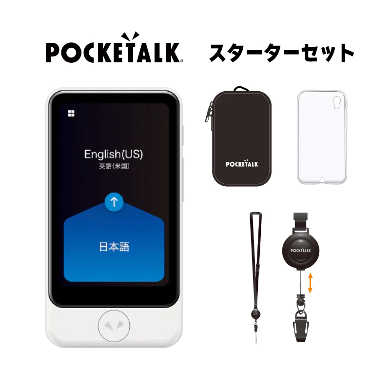 2026年最新】Yahoo!オークション - pocketalk+s(すべて)の中古品・新品