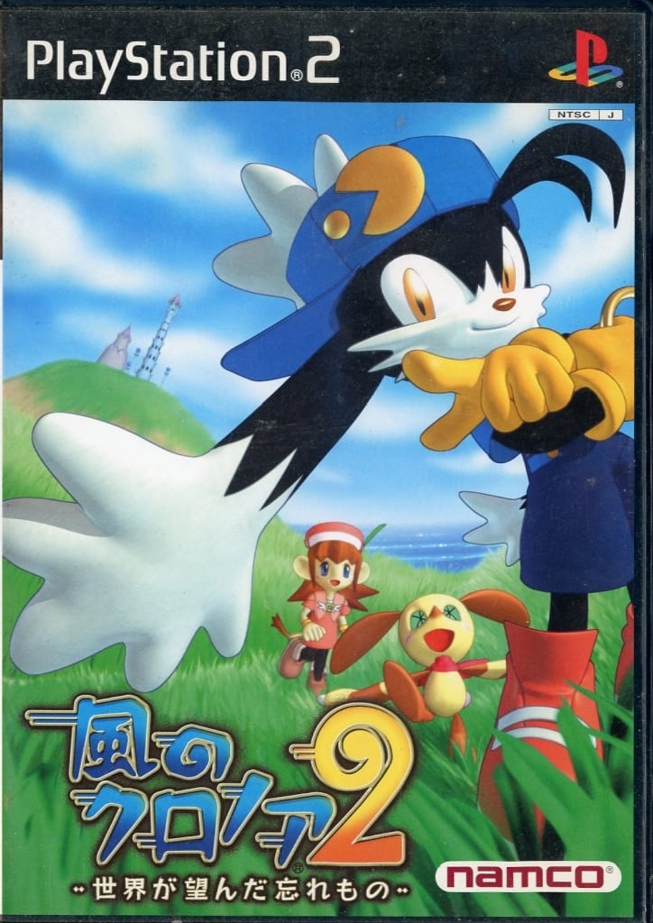 風のクロノア2｜Yahoo!フリマ（旧PayPayフリマ）