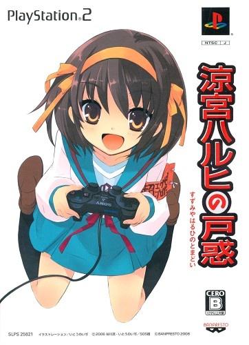 涼宮ハルヒの憂鬱 PS2 ゲーム & figma フィギュア Amazon.co.jp: figma SP-001 涼宮ハルヒの戸惑 超勇者ハルヒ