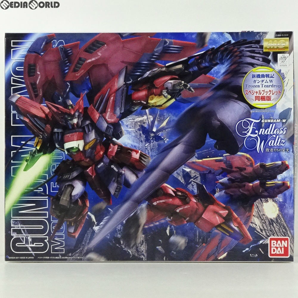 1/100 MG ガンダムエピオン EW 完成品 ジャンク ガンプラ パーツ
