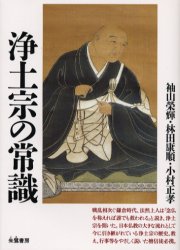 2026年最新】Yahoo!オークション - 宗(すべて)の中古品・新品・未使用