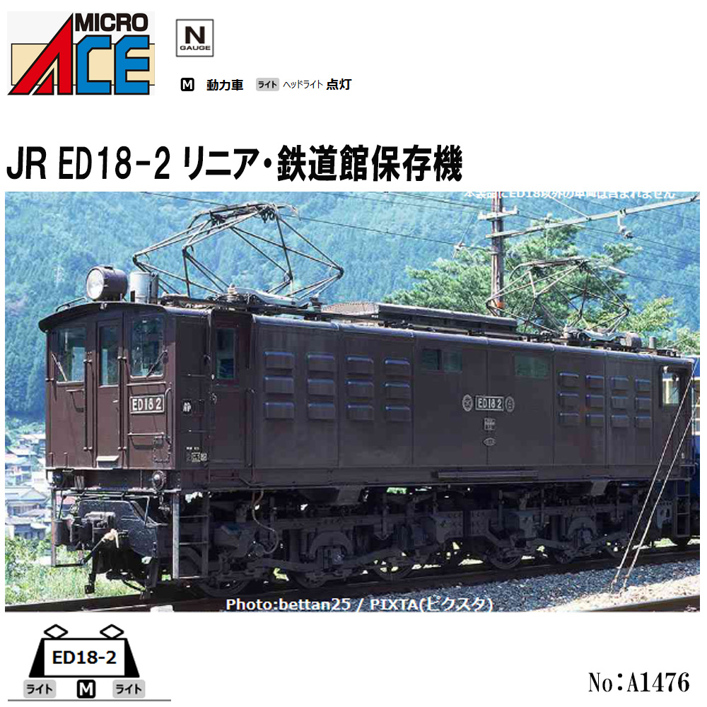 2026年最新】Yahoo!オークション - ed18(すべて)の中古品・新品・未
