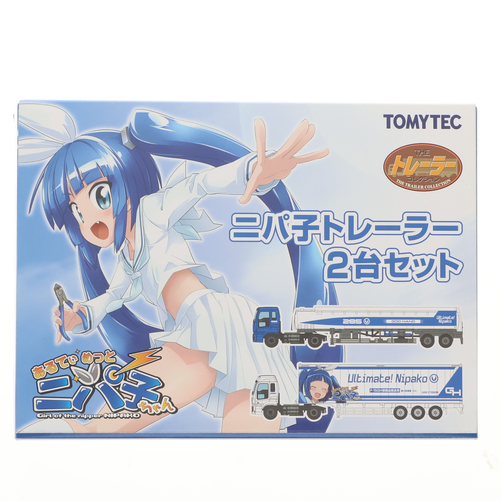 ザ・トレーラーコレクション ニパ子トレーラー 2台セット トミーテック