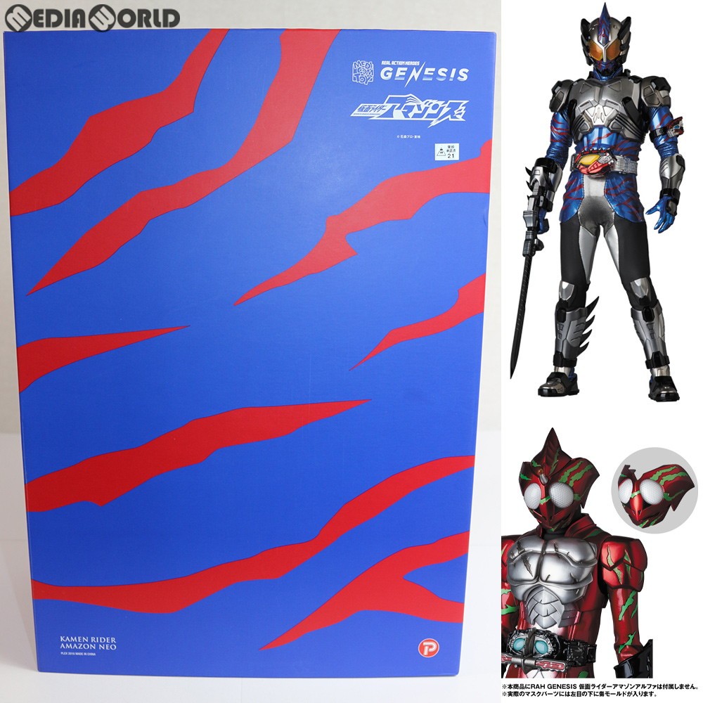Yahoo!オークション- RAH GENESIS 仮面ライダーアマゾンニューオメガの