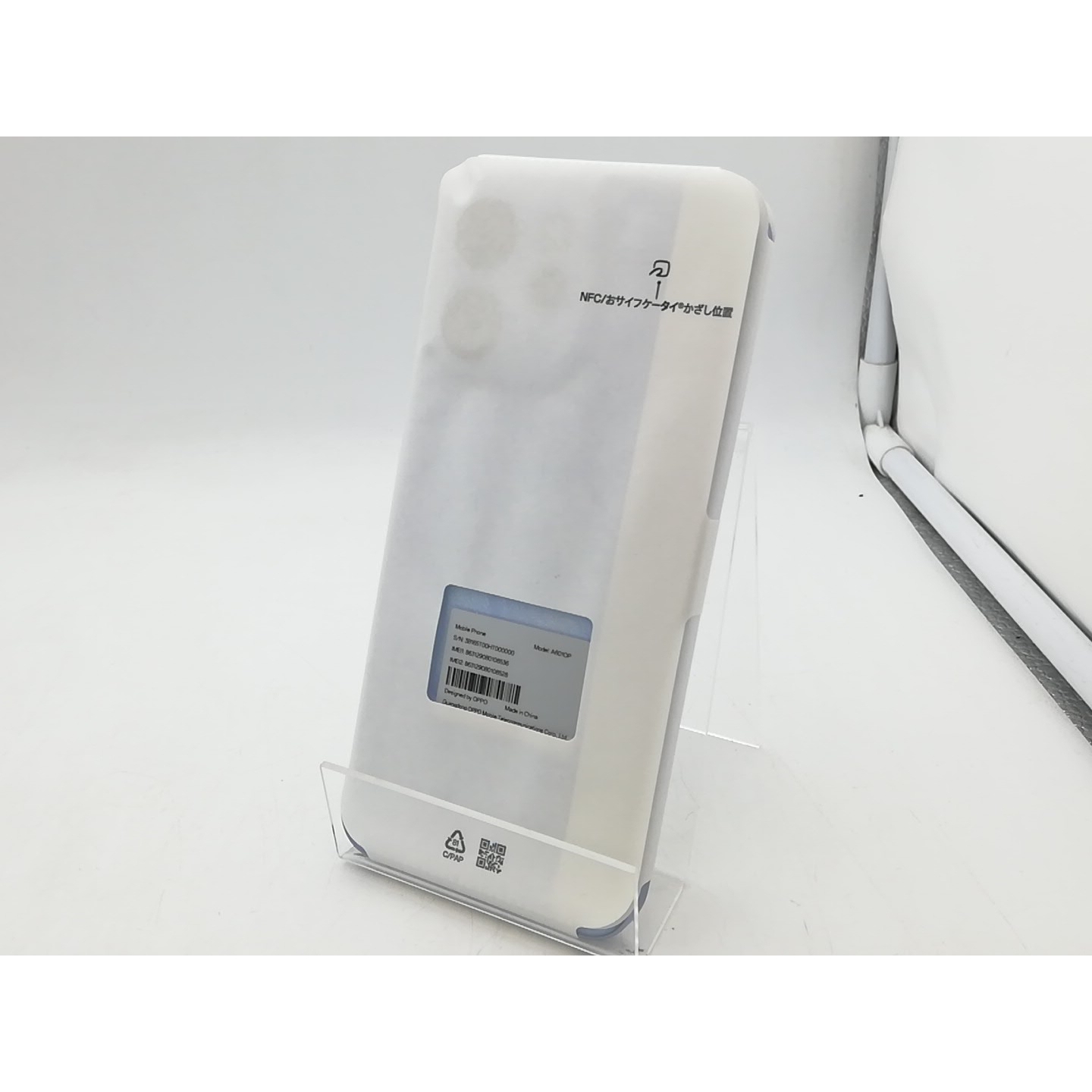 新品未開封】OPPO Reno15A【シュリンクあり】 Amazon | OPPO Reno15 A