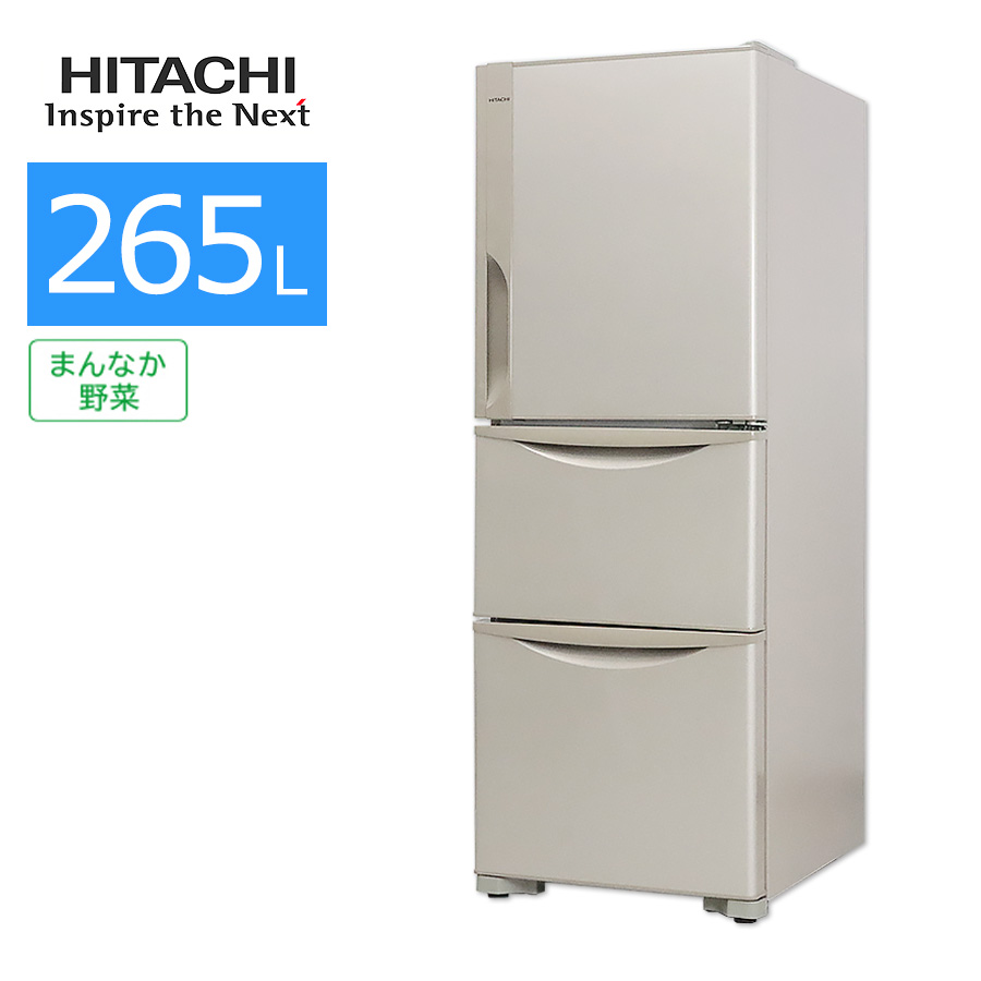 2026年最新】Yahoo!オークション - r27(冷蔵庫)の中古品・新品・未使用