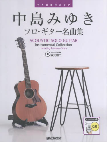 2026年最新】Yahoo!オークション - tab譜(すべて)の中古品・新品・未