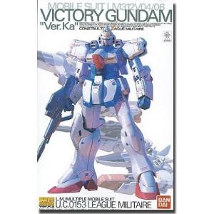 MG Vガンダム Ver Ka とV2ガンダム Ver Ka 2点セット【新品・未開封