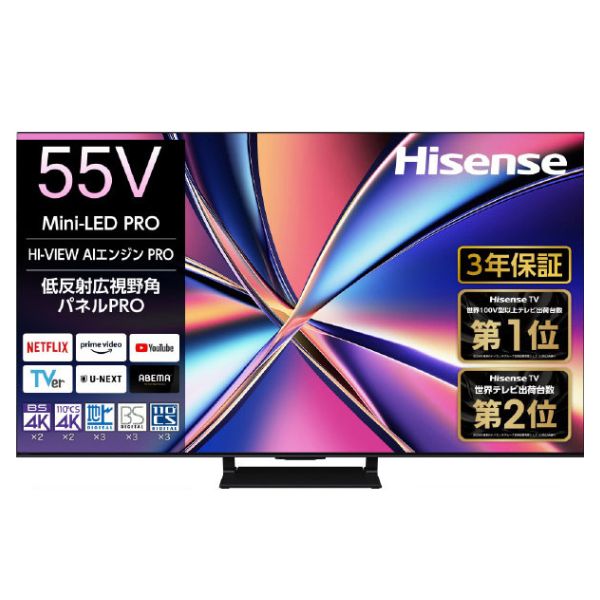 期間限定値下げ 開封未使用 3年保証付き 4K液晶テレビ ハイセンス