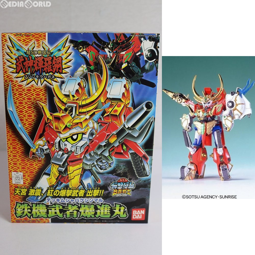 【中古】（非常に良い）SDガンダム BB戦士 鉄機武者爆進丸 (156) BB戦士 156 鉄機武者爆進丸 武者 頑駄無 ガンダム BB戦士｜Yahoo