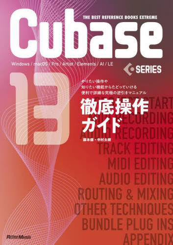 2026年最新】Yahoo!オークション - cubase ai(すべて)の中古品・新品