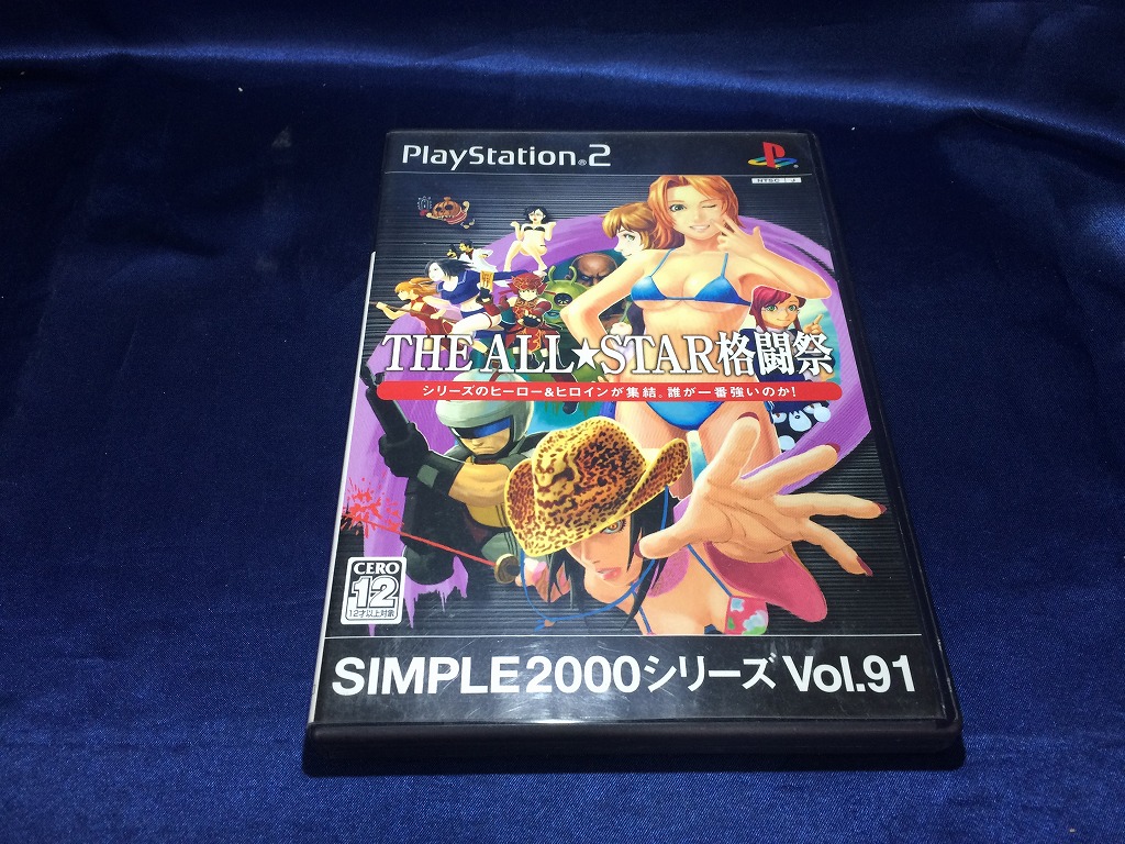 PS2 THE ALL STAR格闘祭 SIMPLE2000シリーズ Vol91｜Yahoo!フリマ（旧