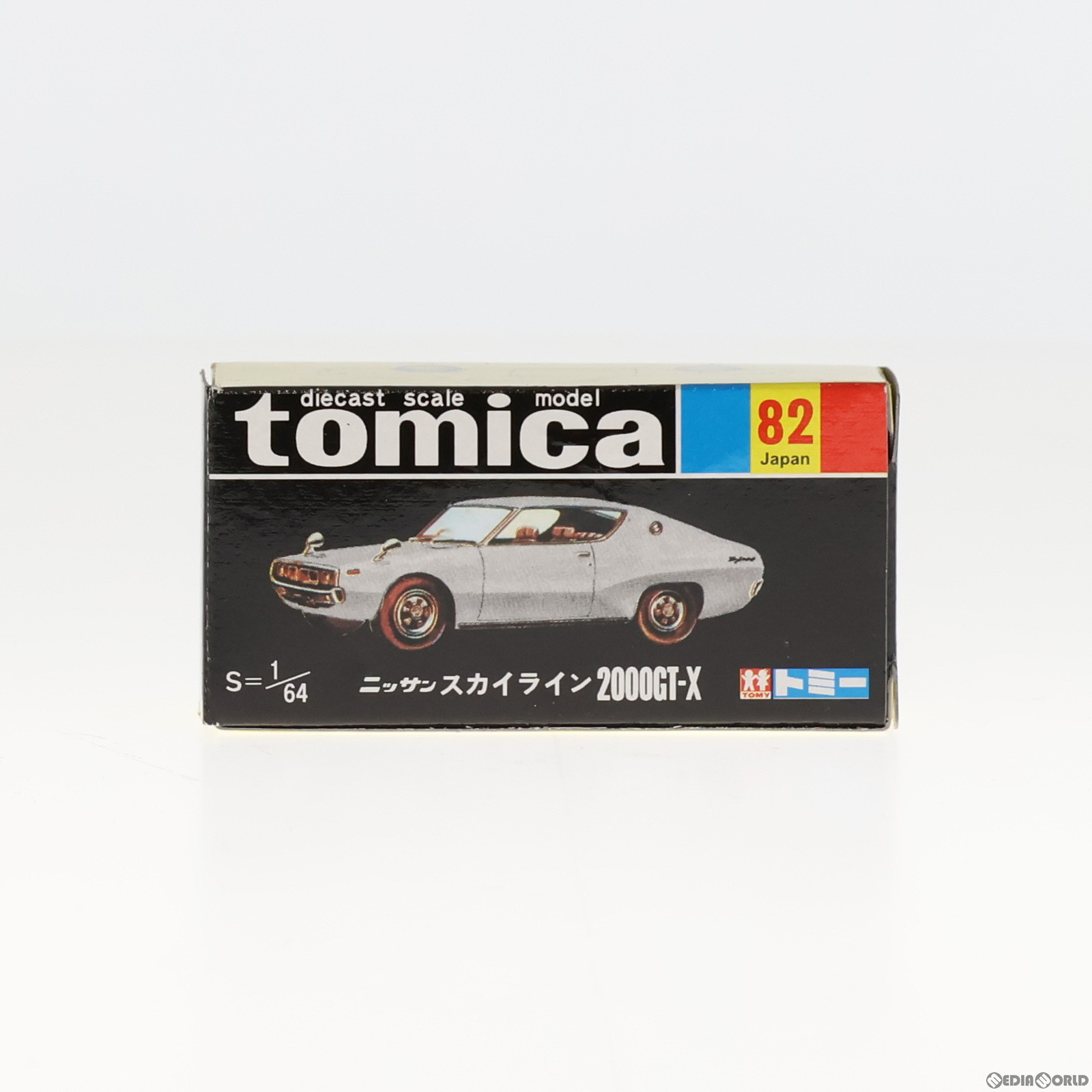 トミカ ニッサンスカイライン2000GT-X （復刻版） 黒箱｜Yahoo!フリマ