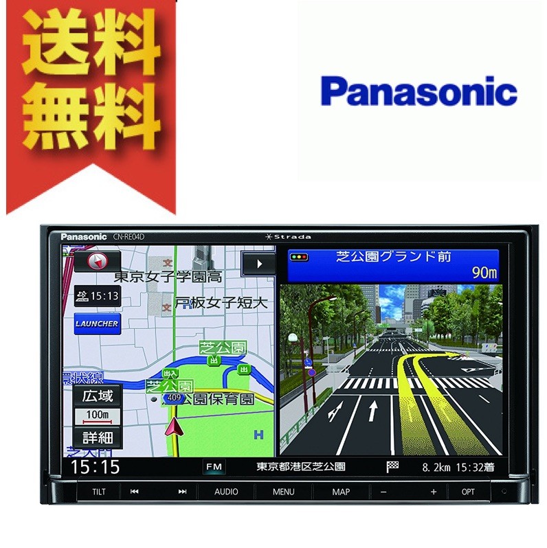パナソニック CN-RE04WD Bluetooth搭載カーナビゲーションシステム