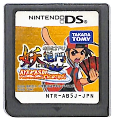 2026年最新】Yahoo!オークション -妖逆門(おもちゃ、ゲーム)の中古品