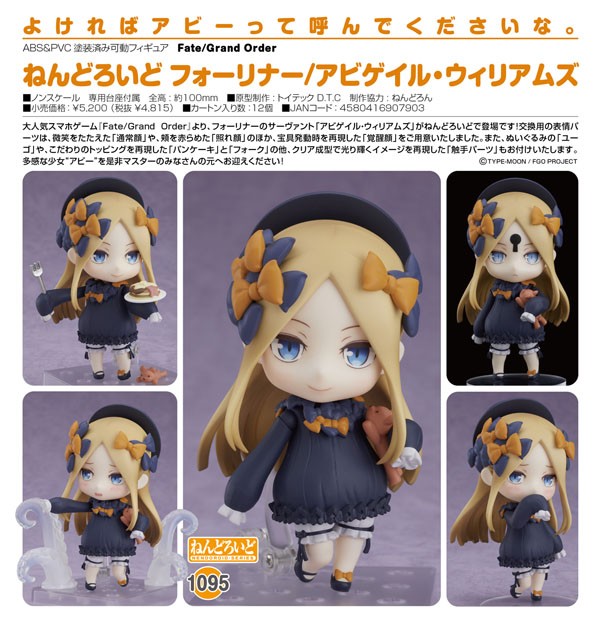 ねんどろいど FGO/1095/フォーリナー/アビゲイル・ウィリアムズ 