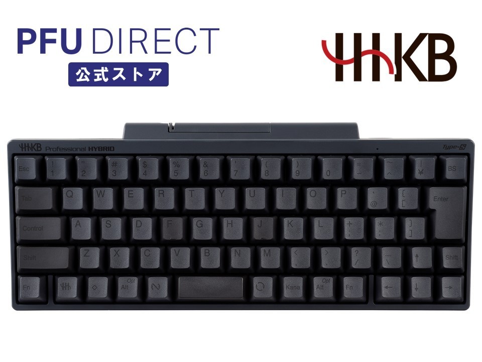 HHKB Professional HYBRID Type-S墨 日本語配列 背面マット・別売キー