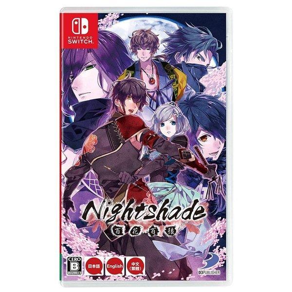 Switch】Nightshade / 百花百狼｜Yahoo!フリマ（旧PayPayフリマ）