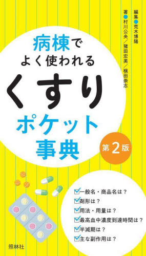 2026年最新】Yahoo!オークション - 猪田(すべて)の中古品・新品・未