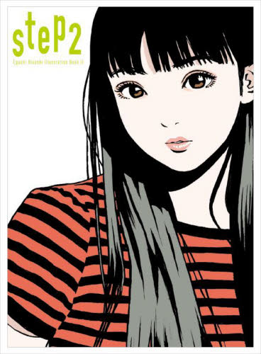 Yahoo!オークション - 【サイン本】江口寿史 STEP2【初回限定／特装版