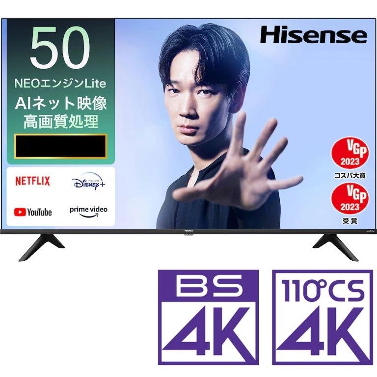 売り切り価格 3月3日まで出品 新品未使用 Hisense 4K液晶テレビ A6H 