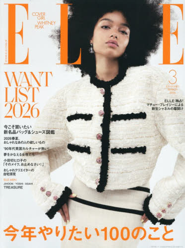 2026年最新】Yahoo!オークション - elle japon(本、雑誌)の中古品